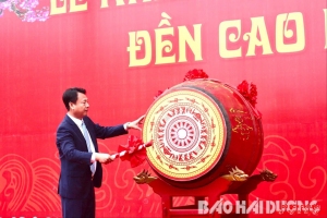 Khai hội Đền Cao An Lạc (Chí Linh) 20/02/2025 18:02